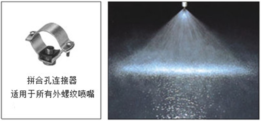 清洗金属扇形喷嘴
