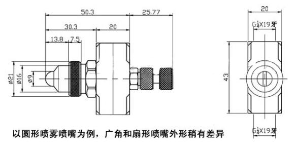 不锈钢雾化喷嘴结构图 不锈钢雾化喷嘴结构图