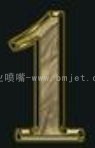工业金属喷嘴设计特点