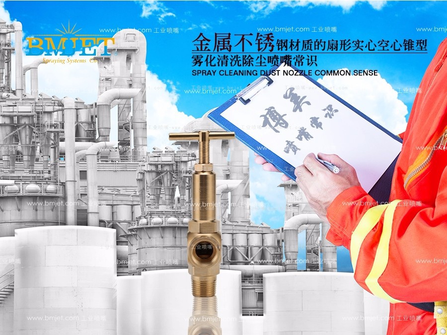 黄铜调压阀