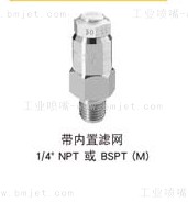 不锈钢微细雾化喷嘴 不锈钢微细雾化喷嘴