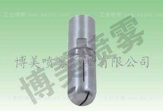 小桶清洗喷嘴