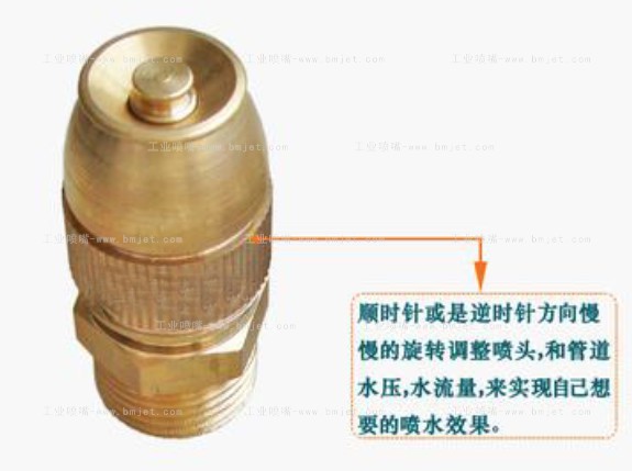可调除尘喷嘴