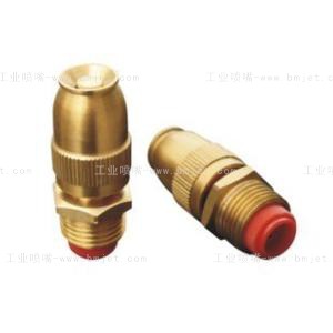 金属可调子弹头园林除尘喷嘴
