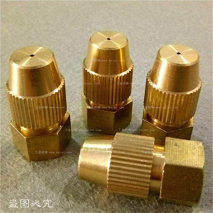 可调型低压雾化金属喷嘴
