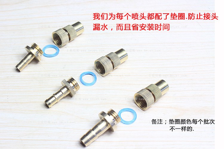 直喷头空气雾化喷嘴