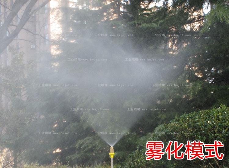 直喷雾化工业喷嘴雾化喷雾效果