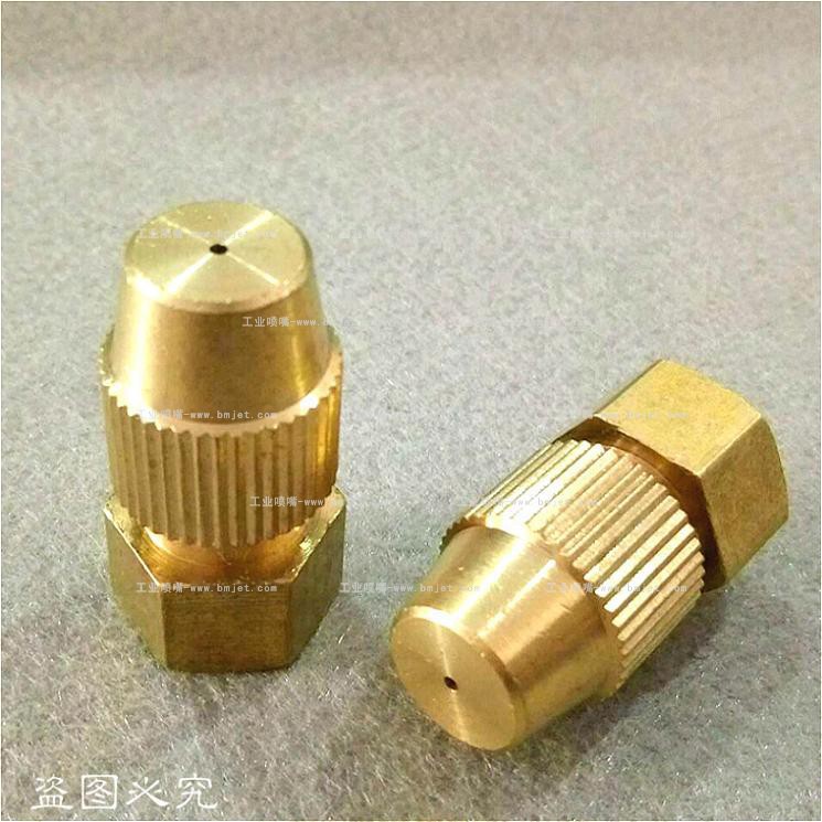 雾炮车喷嘴