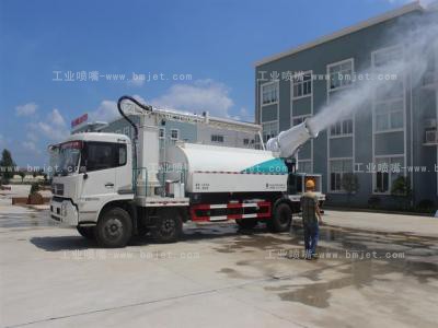 雾炮车喷嘴实际应用