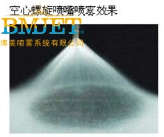 工业不锈钢螺旋喷嘴效果